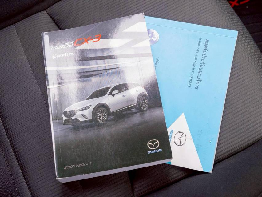 Mazda CX-3 2.0E ปี 2017 ประกันเครื่องเกียร์3ปี / 30,000 km. 13