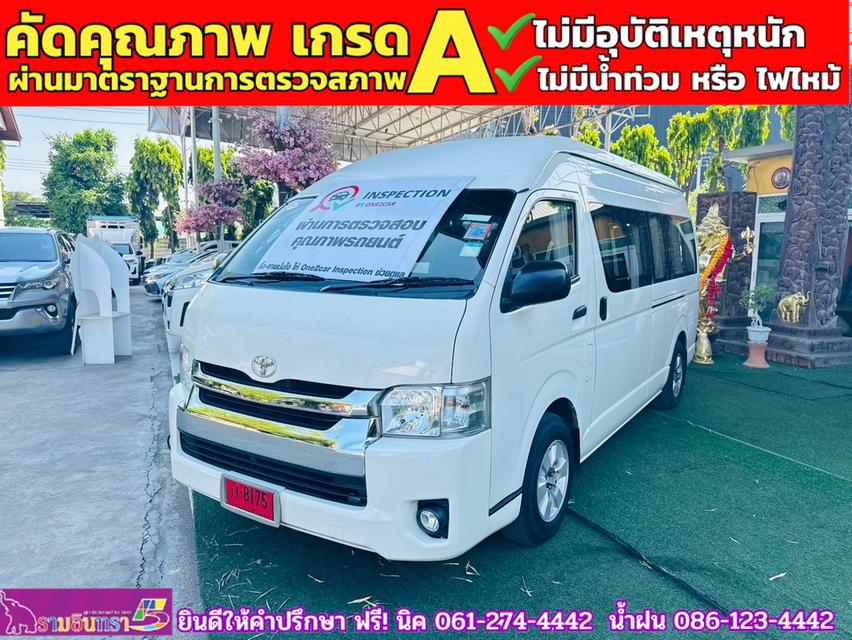 TOYOTA HIACE COMMUTER 2.7 Vvti แก็สCNG 2 ถัง  ปี 2019 2