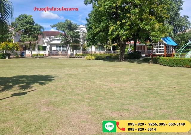 ขายถูกบ้านเดี่ยว 2 ชั้น 76 ตรว. ม.นันทวัน ถนนราชพฤกษ์-ถนนครอินทร์ ใกล้วิวสวนสาธารณะ ใกล้ตลาดนครอินทร์ พระราม5 บางกรวย นน 3