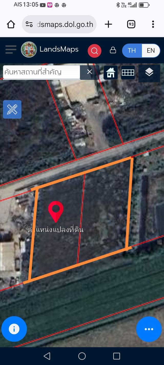 ที่ดินเปล่า 3 ไร่ ลำลูกกา คลอง8 ออกรังสิต-นครนายก 1