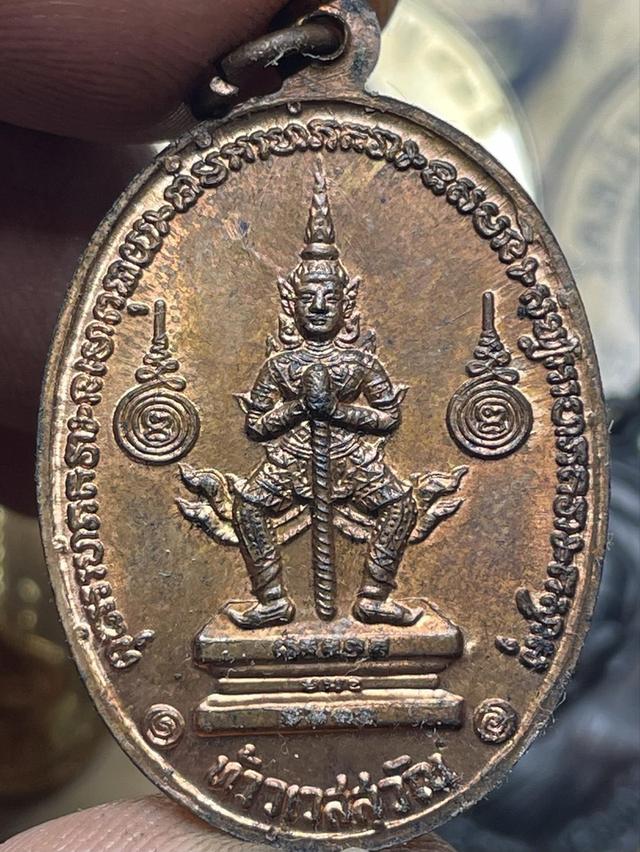 	เหรียญหลวงพ่อฤาษี หลังท้าวเวสสุวรรณ  2