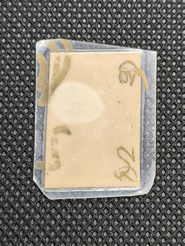 รูปถ่าย หลวงปู่บุดดา ถาวโร หลังจารมือ รูปย่อยที่ 2