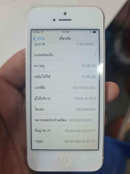 ขาย iPhone 5 สีขาว 6