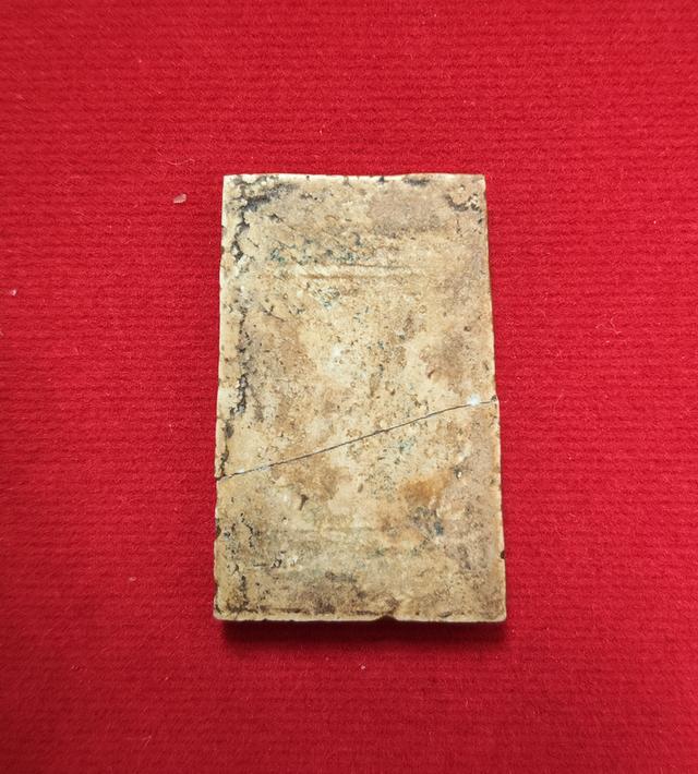 พระสมเด็จบางขุนพรหม พิมพ์เส้นด้าย