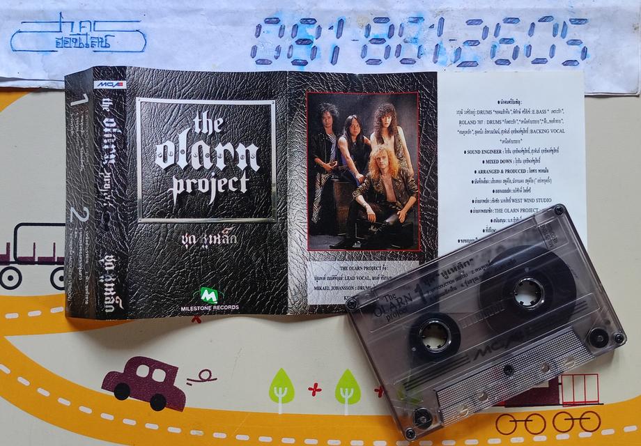เทปเพลงรวมศิลปินแนวร็อค รูปย่อยที่ 4