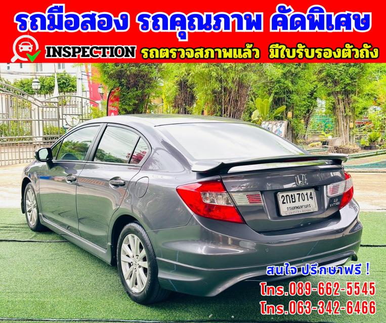 🎯ปี2013 Honda CIVIC 1.8 FB E 🌈ไมล์แท้ 9x,xxx กม 4