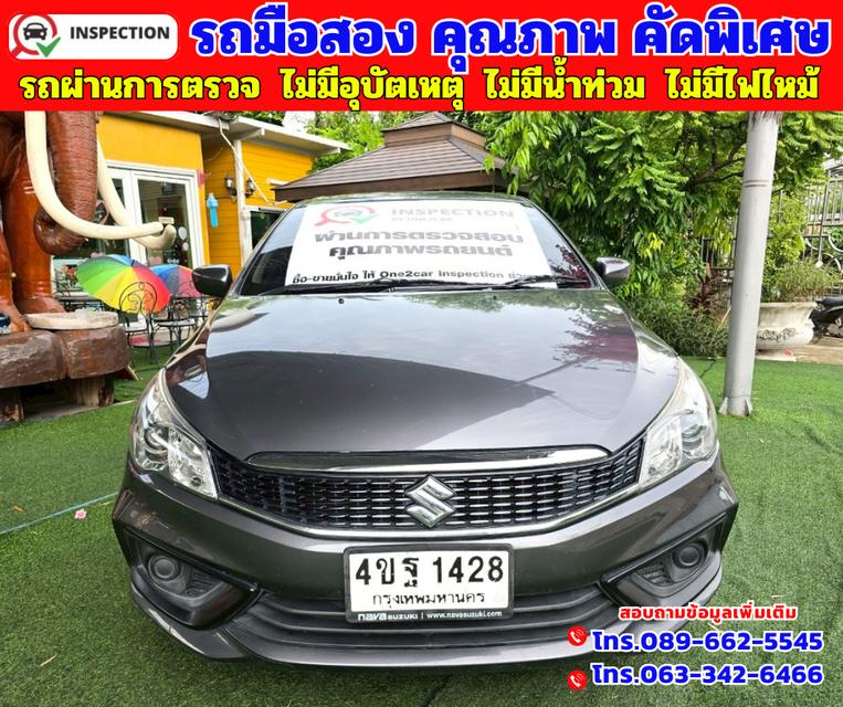 🔵ปี2023 Suzuki Ciaz 1.2  GL 🔵วิ่งน้อย 54,xxx กม.  🔵เกียร์ออโต้ 