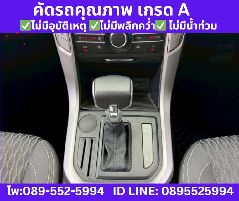 2021 เกียร์ออโต้ MG Extender 2.0 Double Cab Grand D 11