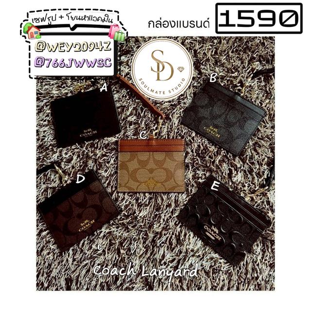 กระเป๋า สะพายไหล่ สะพายข้าง สตางค์ รูปที่ 15