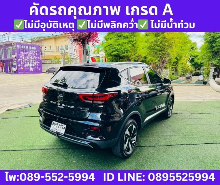 2023 MG VS HEV 1.5 X SUNROOF 5