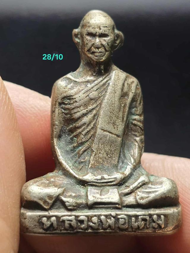 28/10#ขายพระบ้านเก่าเก็บ