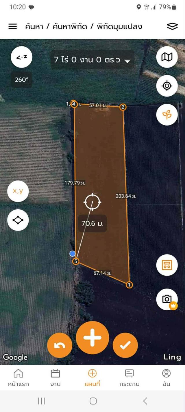 ที่ดินโฉนดจำนวน 7 ไร่ อ.วังม่วง จ.สระบุรี 2