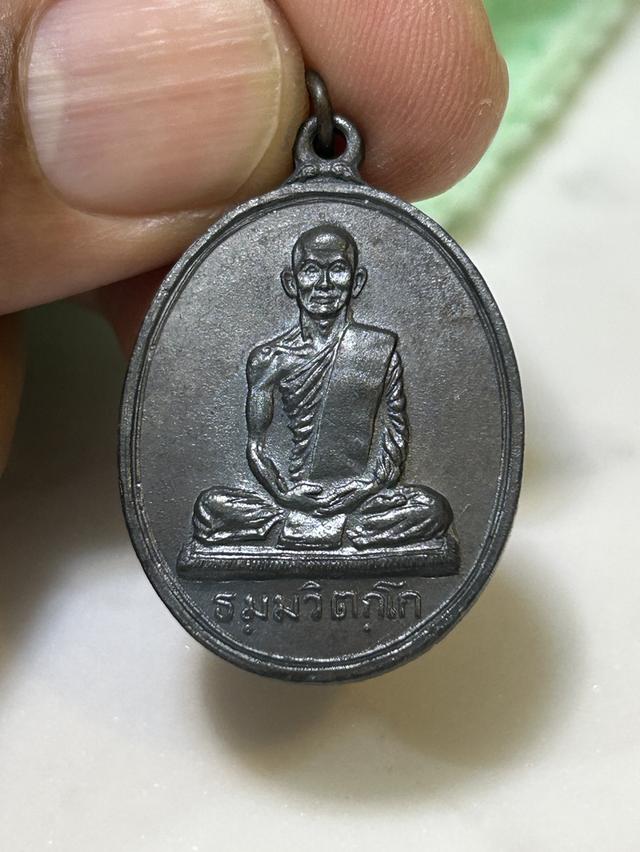 เหรียญนักกล้าม เจ้าคุณนรฯ