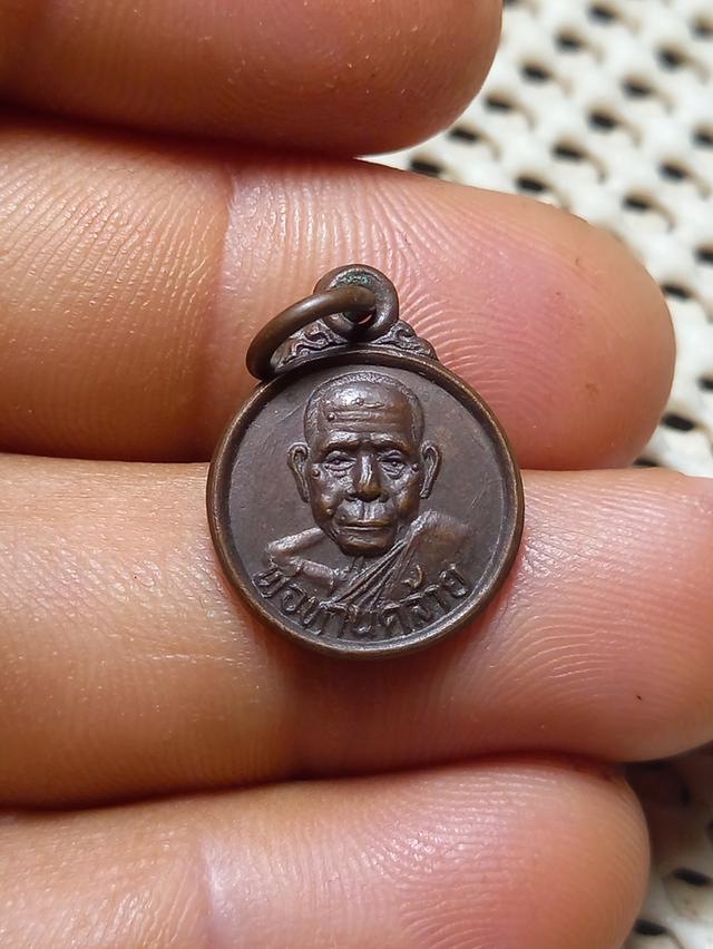 เหรียญกลมเล็กหลังเจดีย์พ่อท่านคล้าย วาจาสิทธิ์์ วัดสวนขัน จ.นครศรีธรรมราช ปี ๒๕๐๕ พุทธคุณเด่นทางด้านเมตตามหานิยม แคล้วคลาด ปลอดภัย