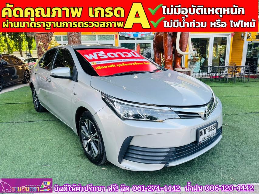 TOYOTA  ALTIS 1.6 G ปี 2018 2