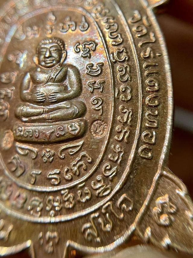 เหรียญทองแดง หลวงปู่หลิว รุ่นสุขใจ ปี37 บล็อกบอล ตอกโค๊ด2จุด 5