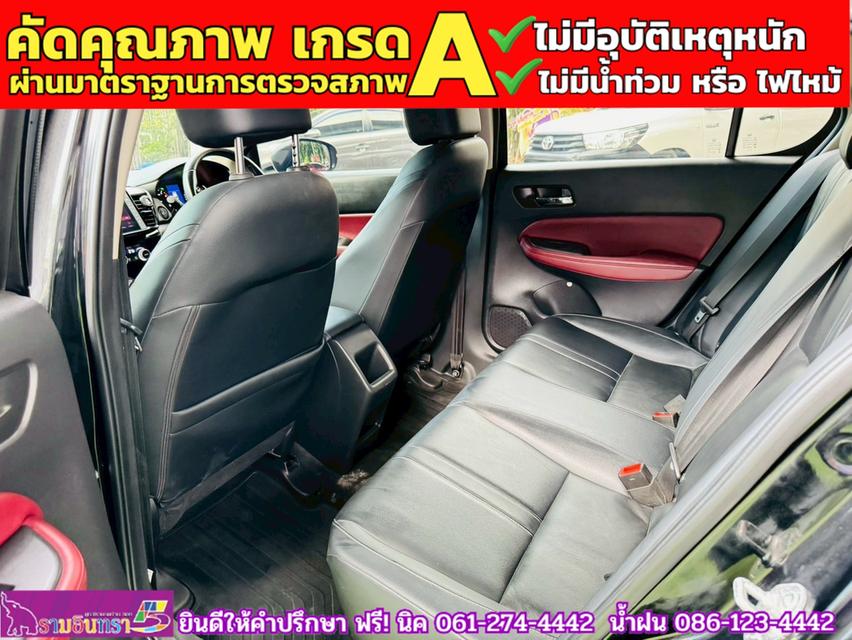 HONDA CITY 1.0 SV TURBO ปี 2024 11