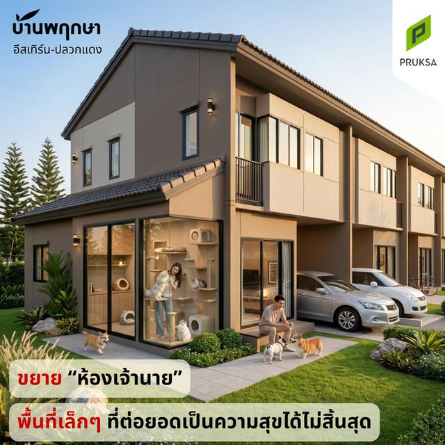 ONE PRICE!! อย่ารอจนแปลงมุมถูกจองหมด! ONE PRICE 1.39 ล้าน เท่านั้น*  จ่ายราคาเดียว... แต่คนที่เข้ามาก่อน ได้เลือกทำเลก่อน! 4