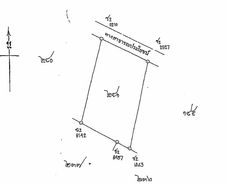 ( ด่วน )ขายที่ดิน อ.แกลง ระยอง ยกแปลง เนื้อที่ 5 ไร่ - 68.5 ตารางวา 2