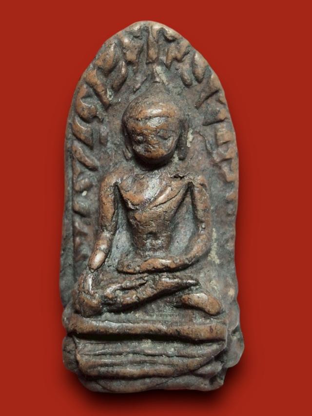 พระรอด