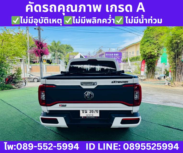 2025 MG Extender 2.0 Double Cab Grand X  7