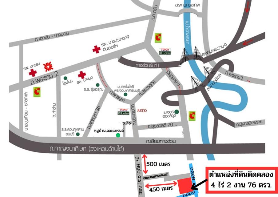 ขายที่ดินติดคลองธรรมชาติ 4 ไร่ 2 งาน 76 ตรว.   ใกล้สถานีรถไฟฟ้าสายสีม่วงตอนใต้ , ใกล้ทางด่วนกาญจนาภิเษก ประชาอุทิศ 76 เขตทุ่งครุ กรุงเทพฯ 6