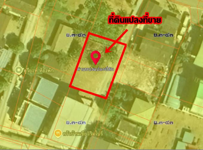 ขายที่ดินเปล่า ซอยนักกีฬาแหลมทอง 30 แยก2 ใกล้โรงเรียนสุเหร่าทับช้างคลองบน 6