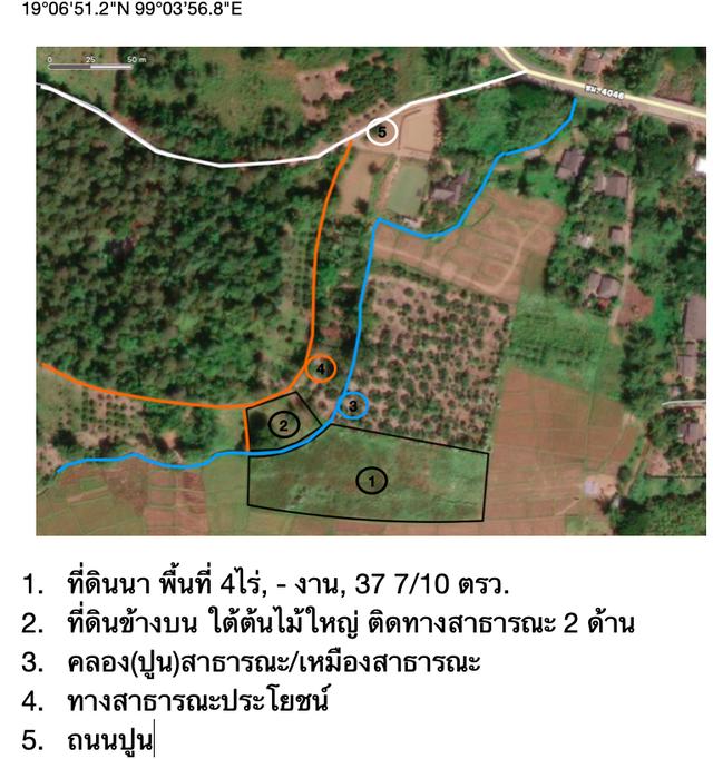 มี่ดิน บ้านป่าเลา แม่หอพระ แม่แตง เชียงใหม่ 1