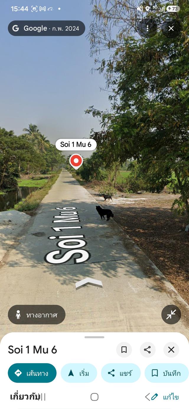 ขายที่ดิน สัมปทวน นครชัยศรี 4