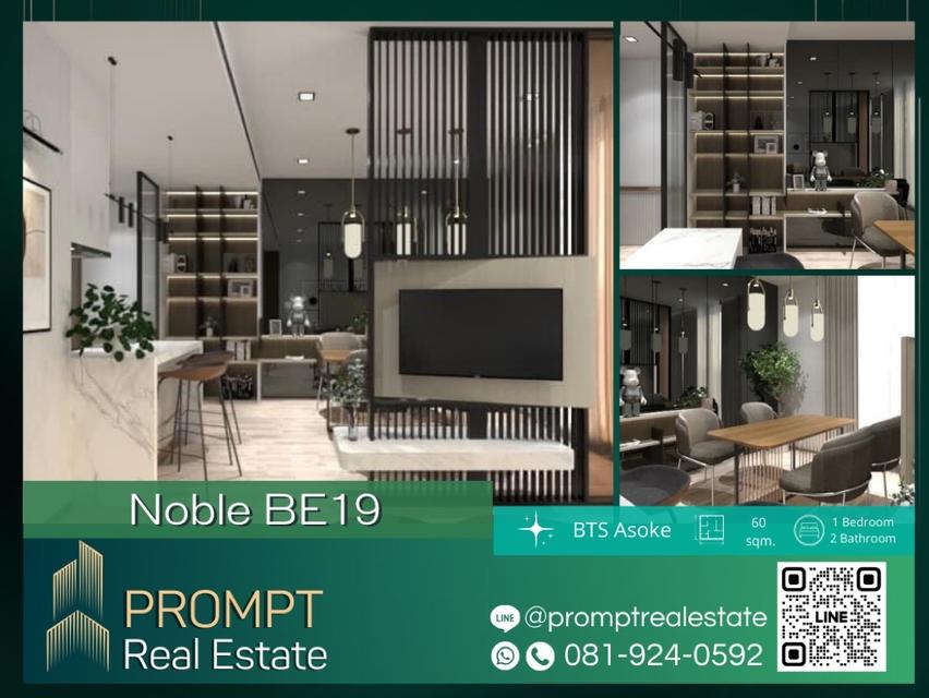 PROMPT Rent Noble BE19  60 sqm BTSAsoke  MRTTerminal 21 1