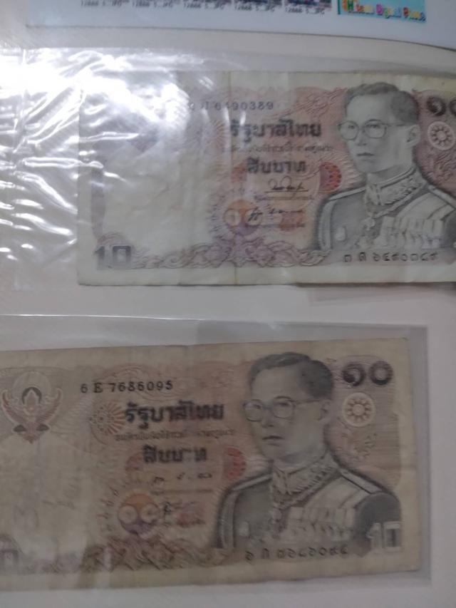 Selling old ten banknotes ขายแบงก์สิบรุ่นเก่า 17 ใบ 2