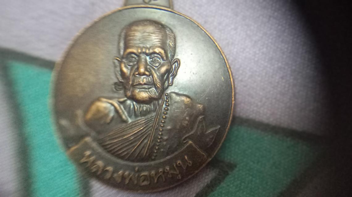 หลวงปู่หมุน18เม็ด สวย รูปที่ 9