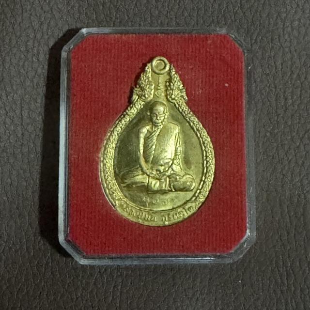 เหรียญ หลวงปู่มั่นภูริทัตโต รุ่นมหามงคล อริยทรัพย์ รวยเงินล้าน