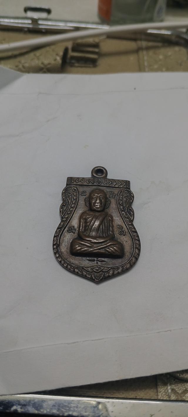 เหรียญเสมาหลวงปู่ทวด วัดพังเถ๊ียะ ปี2505