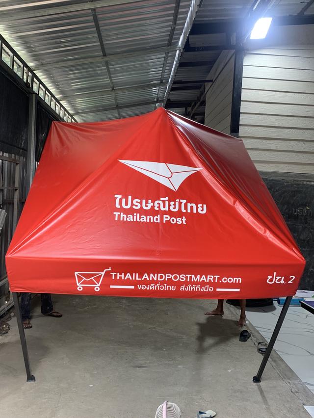 เต็นท์ราคาดีและมีบริการติดตั้ง 1