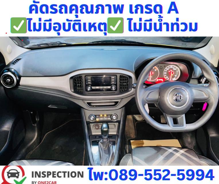  เกียร์ออโต้  MG MG3 1.5 D Hatchback  ปี 2022 9