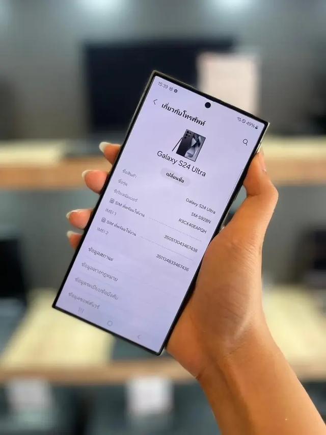 ส่งต่อสภาพดี Samsung Galaxy S24 Ultra 4