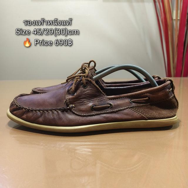 รองเท้าหนังแท้Size 45/29(30)cm🔥 Price 690฿