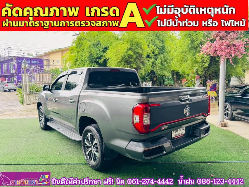 MG EXTENDER 4 ประตู 2.0 GRAND X i-Smart ปี 2022 12