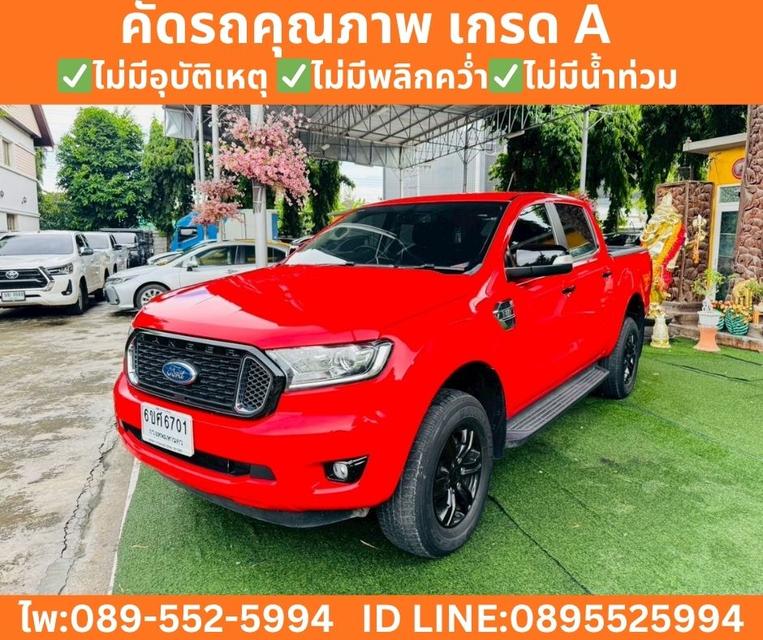 FORD RANGER DOUBLE CAB 2.2 XLT HI-RIDER AT ปี 2022