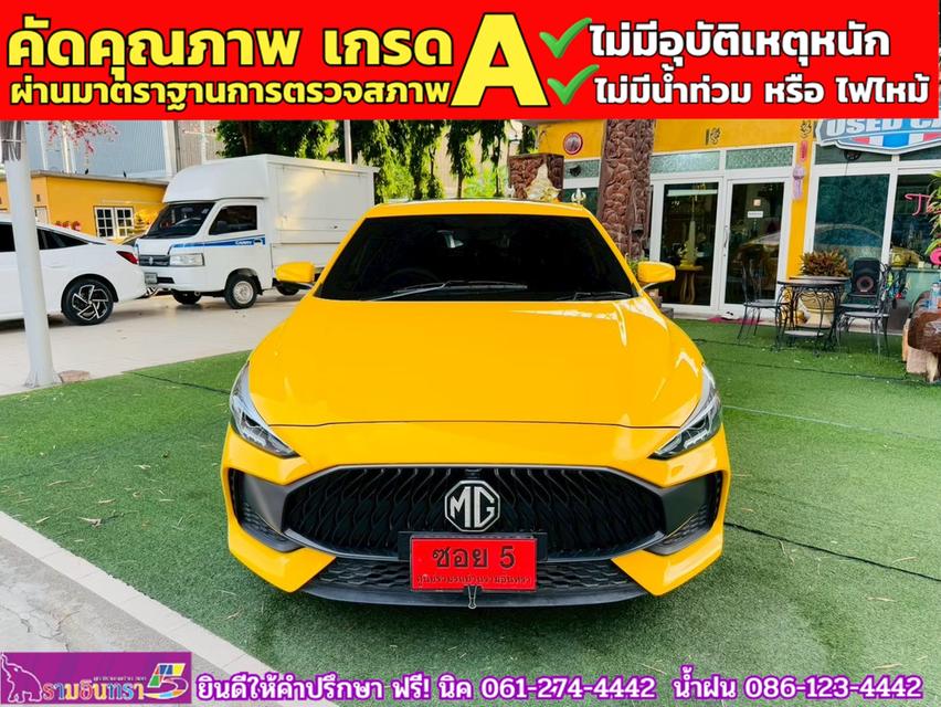 MG 5 1.5 D+ ซันรูฟ ปี 2025