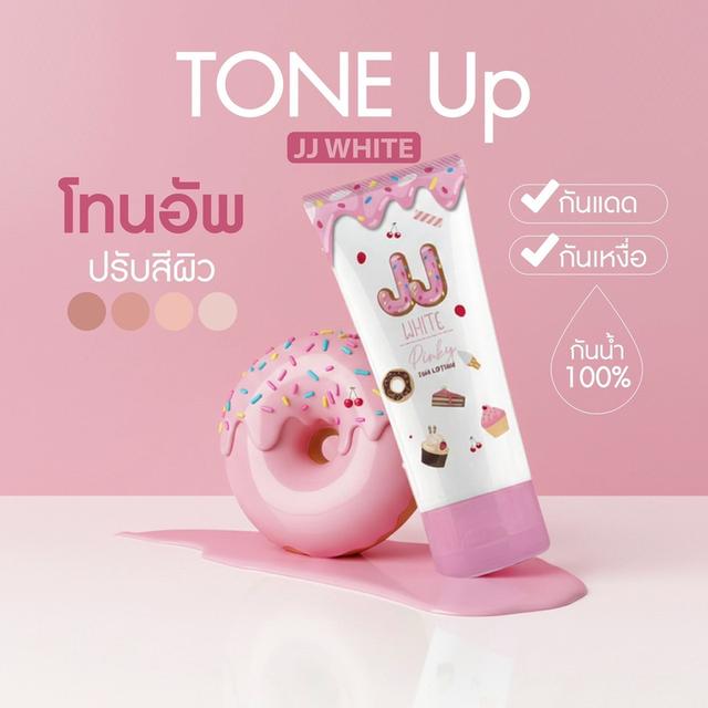 โทนอัพเจเจไวท์ ครีมทาผิวปกป้องแสงแดด กันน้ำกันเหงื่อไม่ติดขนเบาะทาแล้วปรับผิวสว่างอีก1ระดับ รูปที่ 5