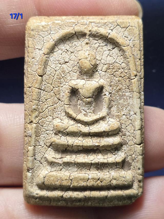 16/1#ขายพระบ้านเก่าเก็บ