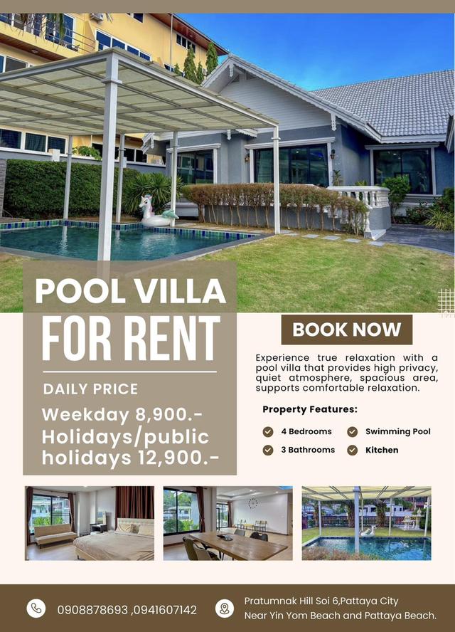 พูลวิลล่าพัทยา 4 ห้องนอน มีสระส่วนตัว เดินถึงหาด 3 นาที แถมรับสัตว์เลี้ยง 🐶 Private Luxury พักได้ 10 ท่าน +++ ลดแรงมาก 1