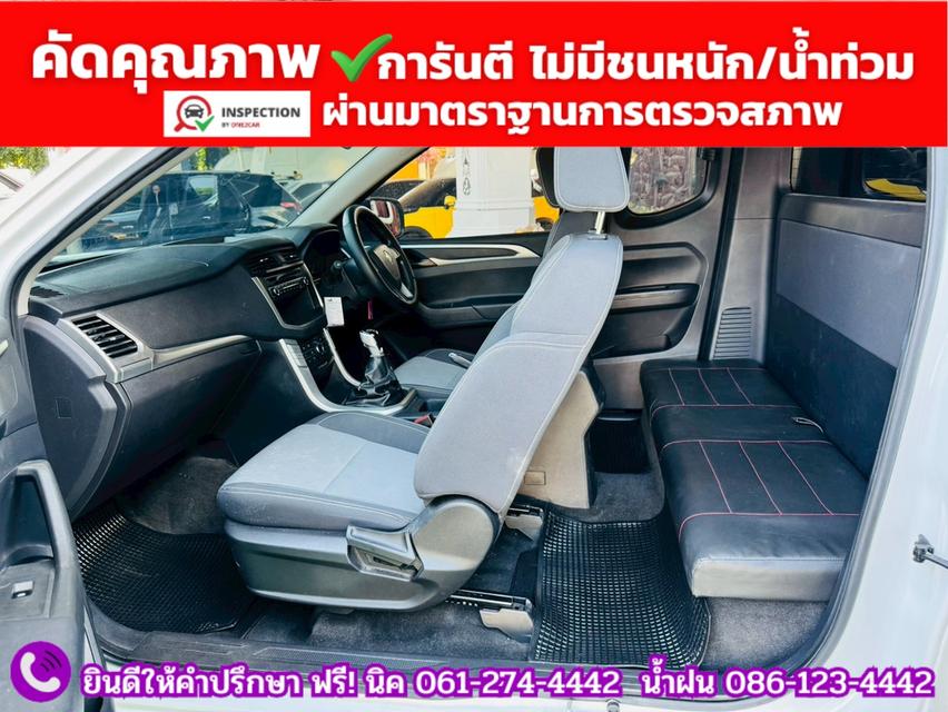 MG EXTENDER GIANTCAB 2.0 C ปี 2024 รูปที่ 10