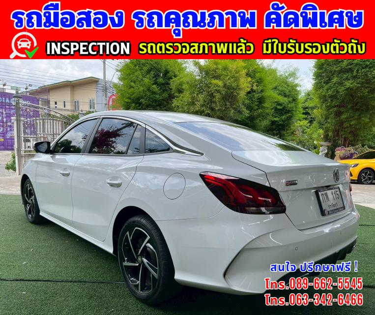 🎯ปี2024 MG MG5 1.5 D+ ✴️ไมล์แท้ 16,xxx กม. มีประกันศูนย์ ถึง2026