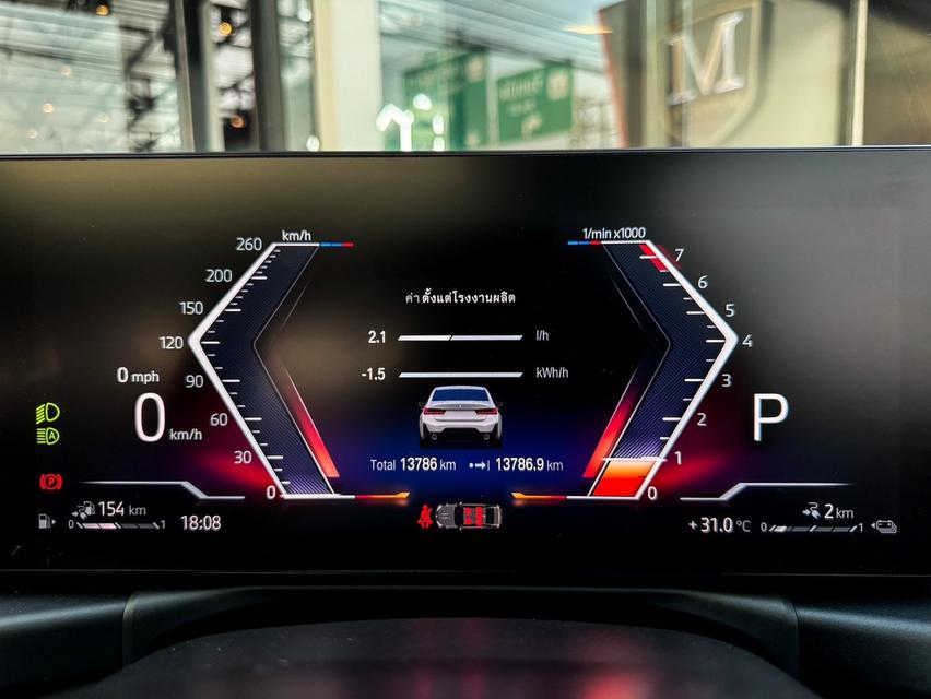 รหัสรถ MCA2889 BMW 330e M Sport LCI 2023 8