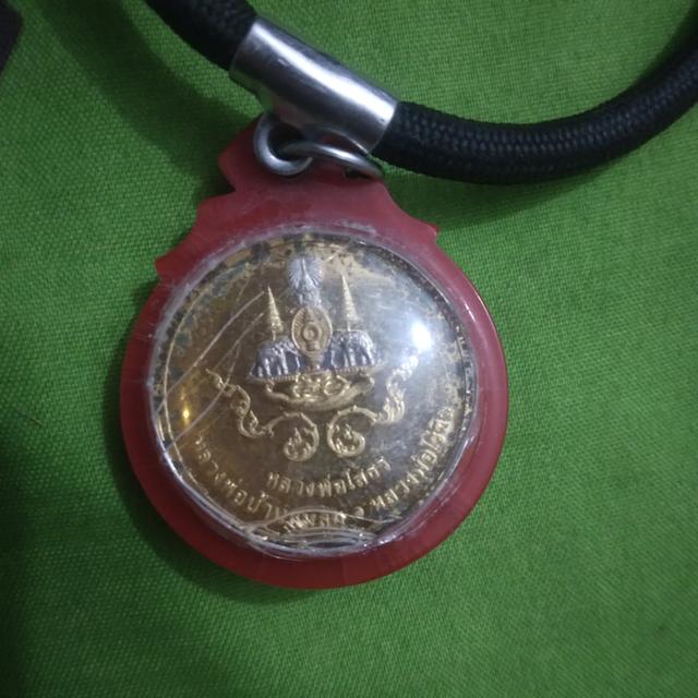 เหรียญ พระพุทธ 3 พี่น้อง วัดพระศรีรัตนศาสดาราม (พระแก้ว) 1
