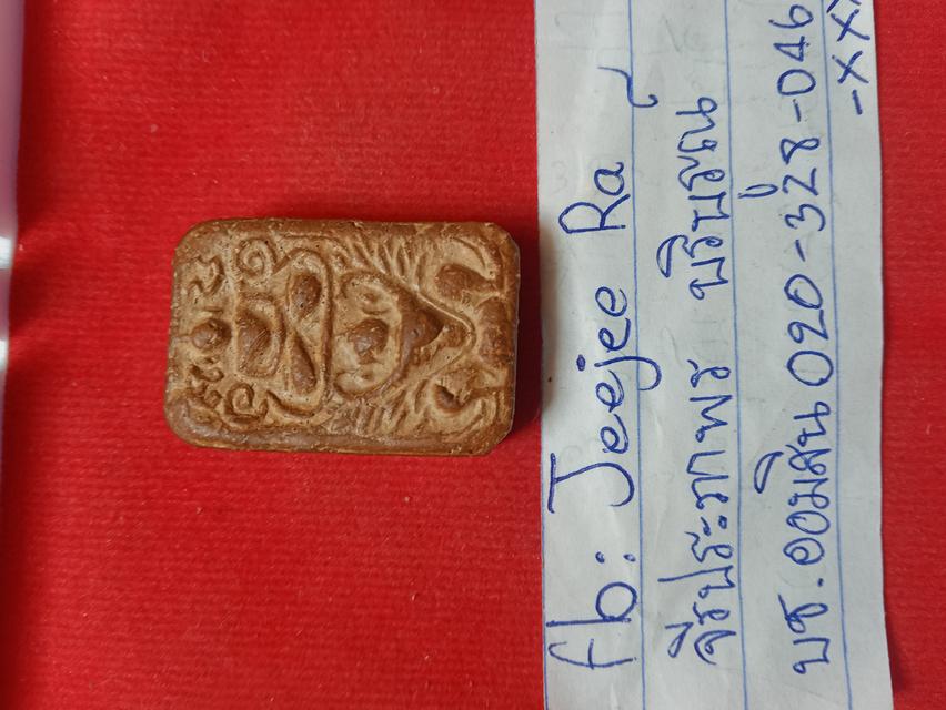 พระพิมพ์หลวงพ่อปาน700รสคะ รูปที่ 6