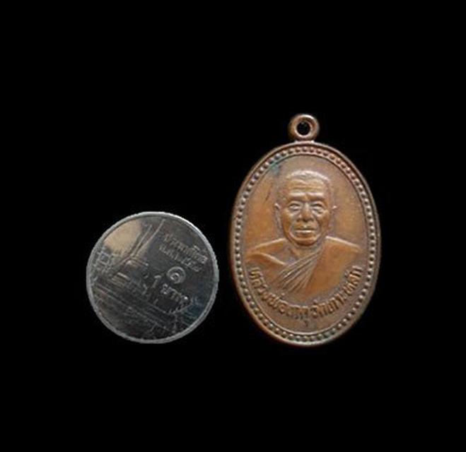 รูป เหรียญหลวงพ่อเกตุ วัดเกาะหลัก ประจวบคีรีขันธิ์ ปี2528 2
